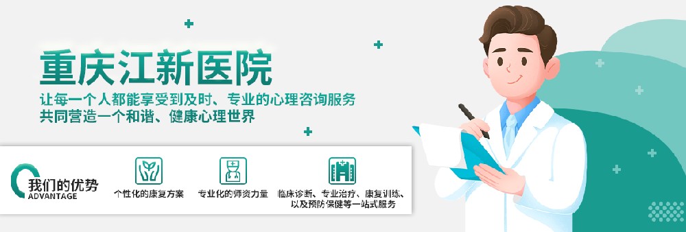 如何区分躯体化障碍和抑郁症的症状？